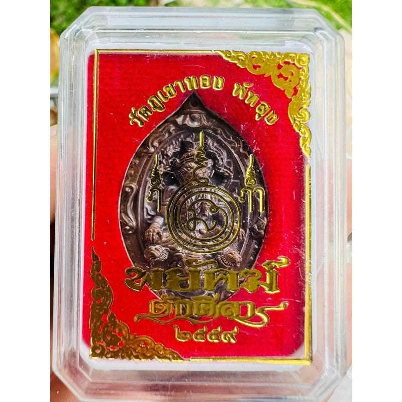 Ruesi Kalasit Sacred Copper Amulet – Ultimate Spiritual Armor for Protection, Fortune & Success First Edition 2016 | Consecrated in Thailand’s Most Powerful Khao Or Ritual Cave - Thai Blessing Co
