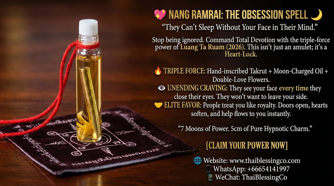 ✨ 天女之光：AuraGlow Queen 2026【如月·天女】魅力精華 👑