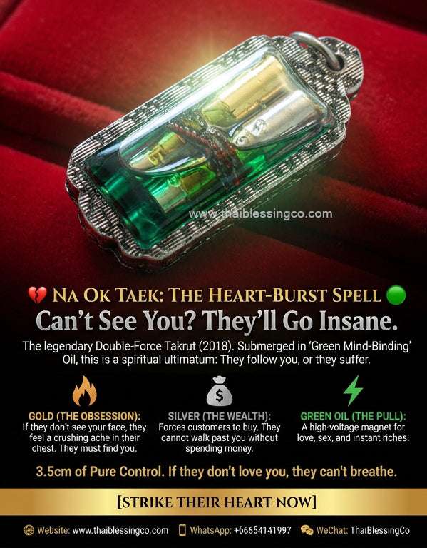 💔 NA OK TAEK: THE HEART-BURST SPELL ✨SoulSync Duo: The Harmonic Attraction & Prosperity Essence (Limited 2018 "Emerald Connection" Edition by Luang Ta Ruam) - Thai Blessing Co By RURUECHA