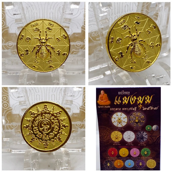 🕷️ “Mega Fortune Spider Coin – Great Wealth & Tycoon Luck Medallion by Khru Ba Baeng, Wat Ban Tanod, Nakhon Ratchasima”