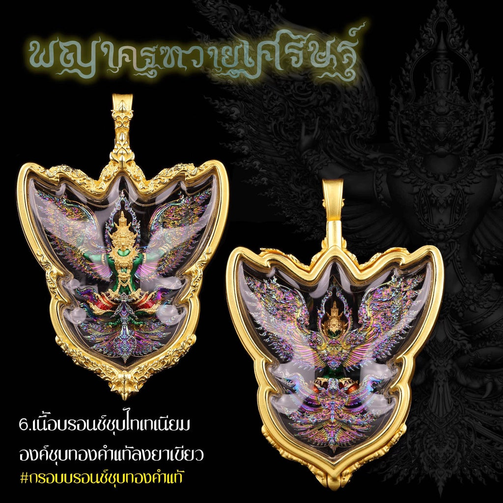 Garuda Phaya Krut Vayu Setth Sacred Amulet – Thai Divine Coin for Wealth, Protection & Power