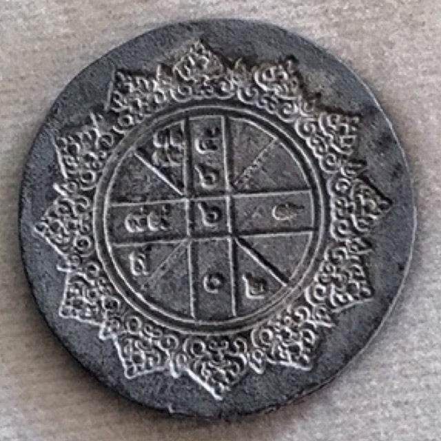 Phra Ngob Nam Aoi Amulet - The Emperor’s Destiny for Guaranteed Wealth and Prosperity
