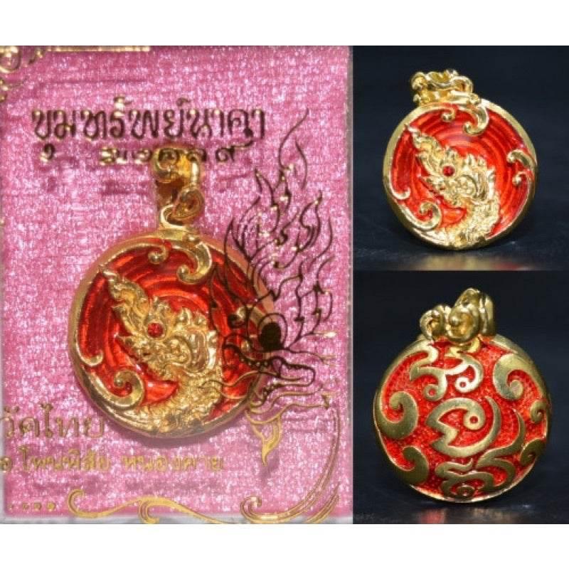 Treasure Naga Amulet Pendant from Wat Thai, 2021 | 吉祥龙王守护宝珠 | 办公室风水提升老挝湄公河守护神之都法门 Gold plated with red enamel