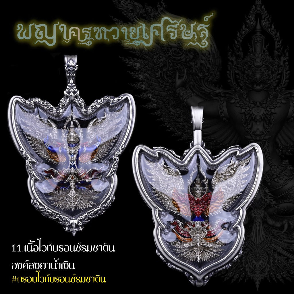 Garuda Phaya Krut Vayu Setth Sacred Amulet – Thai Divine Coin for Wealth, Protection & Power