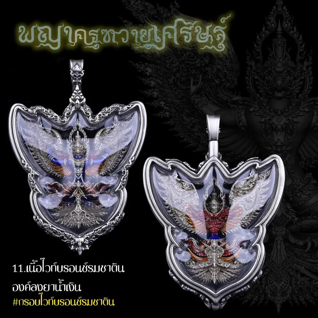 Garuda Phaya Krut Amulet for Wealth Protection, Power Enhancement, and Personal Safety Garuda + waterproof frame11