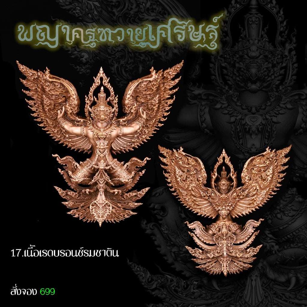 Garuda Phaya Krut Vayu Setth Sacred Amulet – Thai Divine Coin for Wealth, Protection & Power