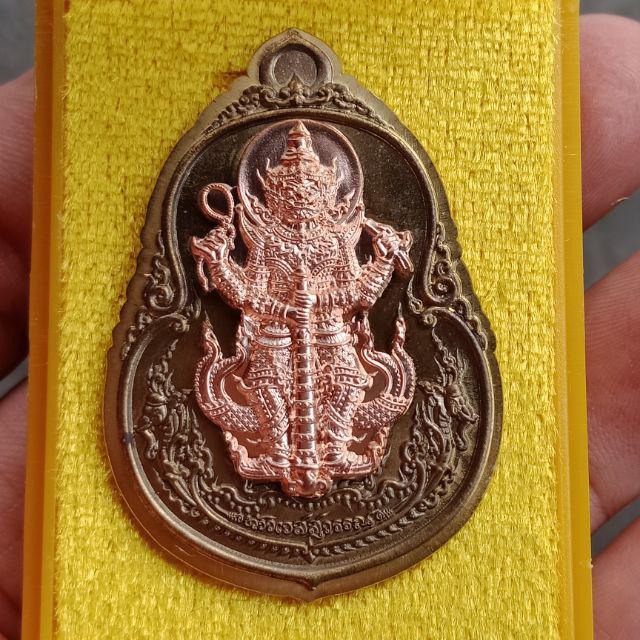 👹 Thao Wessuwan Coin "Pratan Porn" (Blessing Edition): Authentic Wealth & Protection Coin – Wat San Sai Luang, Chiang Rai – Grant Wishes & Guard Against Evil ชนวนหน้าทองแดง