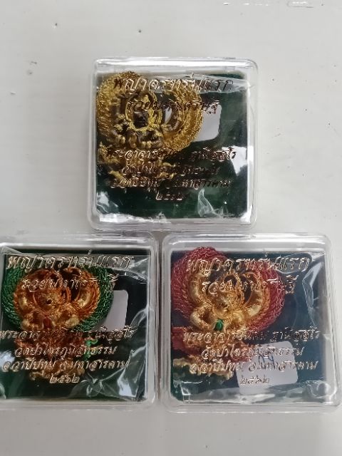 🦅 First Edition Garuda “Maha-Setthi Blessing” Amulet – Prosperity, Authority & Protection (Thailand 2019 / 2562 BE)