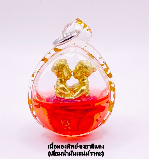 Inn-Koo Saen Ha Amulet for Love & Charm by Ajarn Nong - Empower Your Heart with this Powerful Amulet