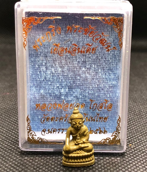 Victory Buddha Statue Pilgrimage to India Edition by Luang Pho Yod Kosalo