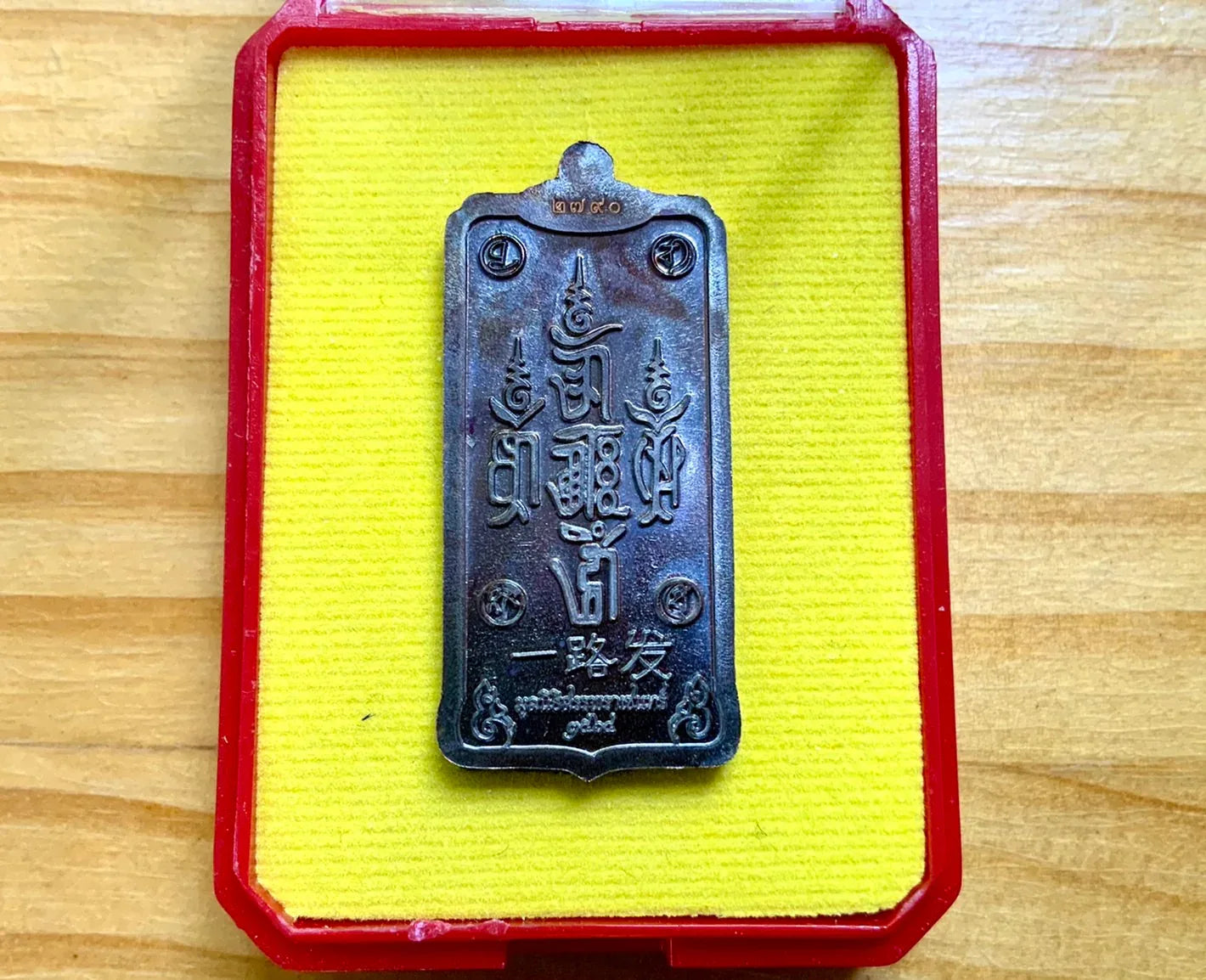 🪙 “Only‑Wealth Twin Reapers Medal” – Tua Pae & Yee Pae White‑Black Fortune Messengers Amulet by Luang Pho It, Wat Chulamanee