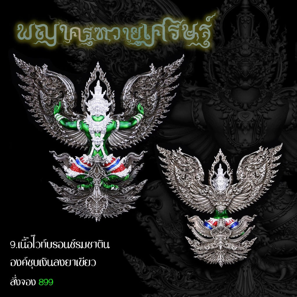 Garuda Phaya Krut Vayu Setth Sacred Amulet – Thai Divine Coin for Wealth, Protection & Power