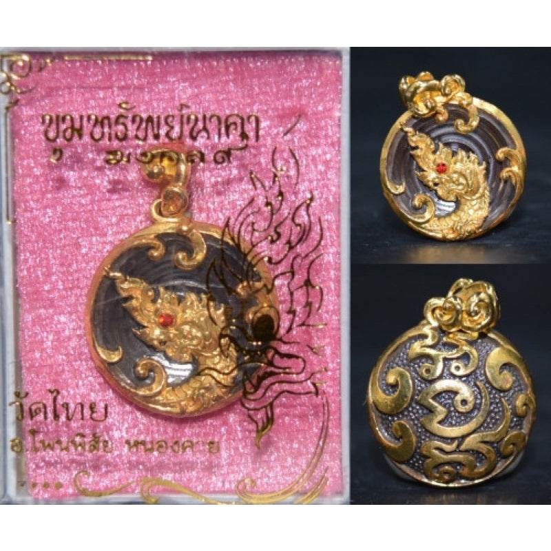 Treasure Naga Amulet Pendant from Wat Thai, 2021 | 吉祥龙王守护宝珠 | 办公室风水提升老挝湄公河守护神之都法门 Gold plated black