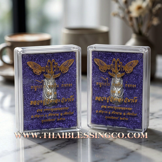 🌟 ✨ Authentic Thai Amulet 2020: Sovereign "Phaya Rerai - Tor Ngan Tor Thong" (The Celestial Cicada of Infinite Wealth) by Kruba Wimala, Doi Chom Wae Monastic Office – Sacred Silver-Alloy (Ngan Yuang) Edition, Base-Filled with Sacred Cicada Herbal Powder