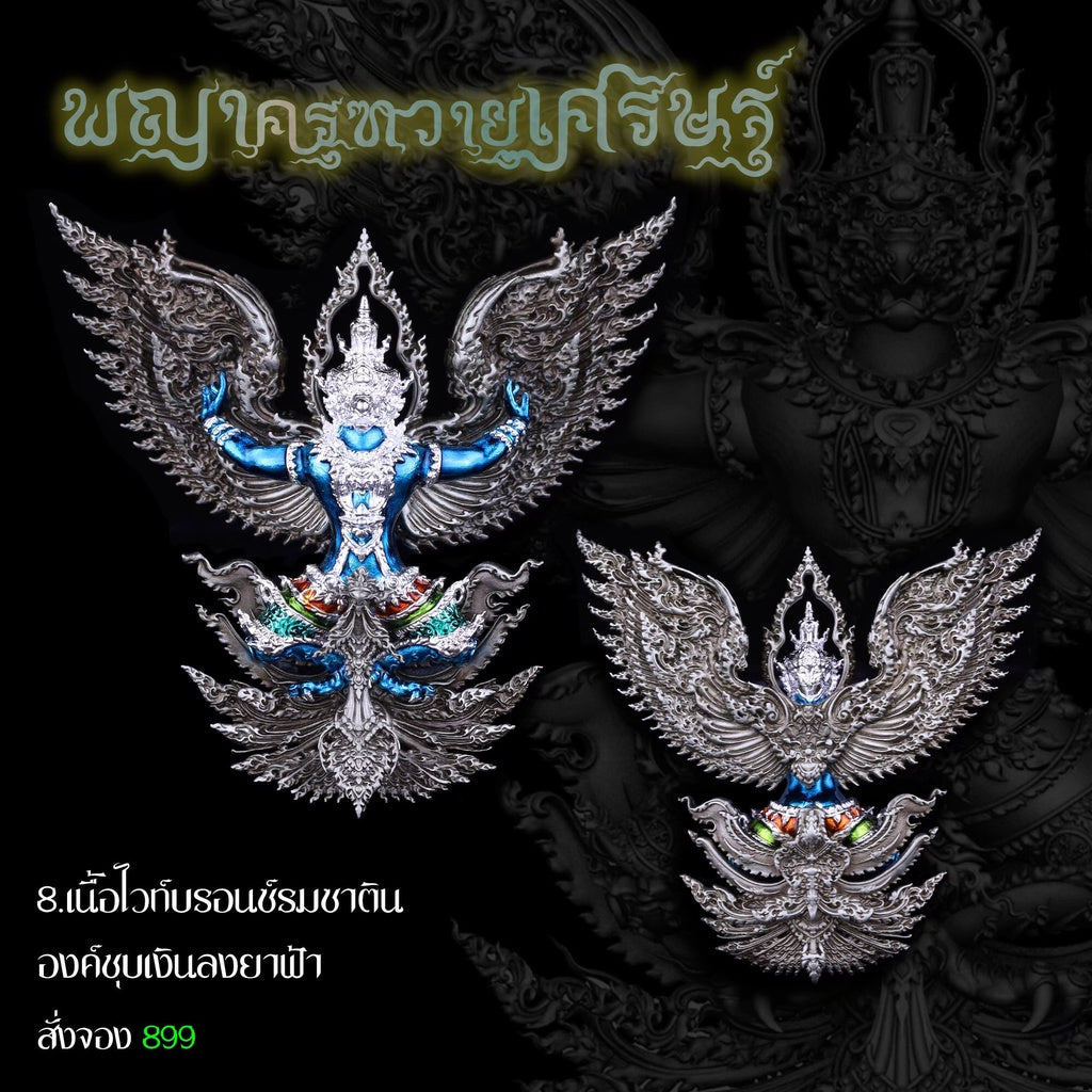 Garuda Phaya Krut Vayu Setth Sacred Amulet – Thai Divine Coin for Wealth, Protection & Power
