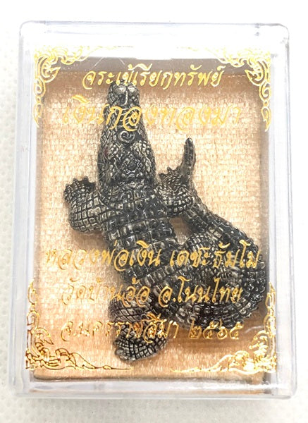 Wealth Summoning Crocodile – Silver-Gold Edition, Blessed by Luang Pho Ngern for Abundance and Prosperity
