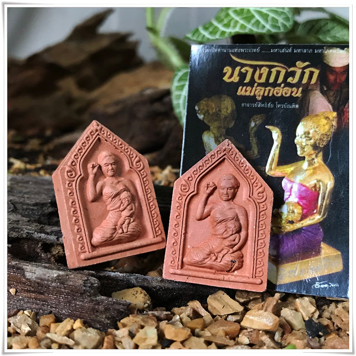 ✨🧘‍♂️🔮 Authentic Thai Amulet Sovereign Nurturer Matriarch - Divine Infancy Core, Ajarn Sitthichai Khao Oor Lineage Masterpiece