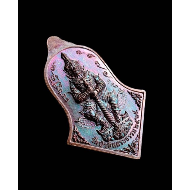 🌟 Thao Wessuwan Debt-Free Fortune Wealth Liberator Amulet – Sacred Prosperity Power