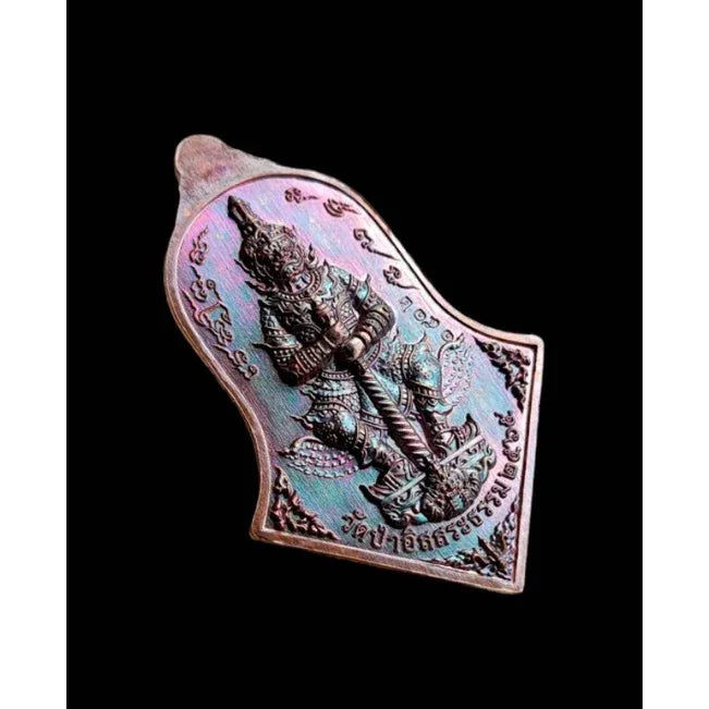 🌟 Thao Wessuwan Debt-Free Fortune Wealth Liberator Amulet – Sacred Prosperity Power