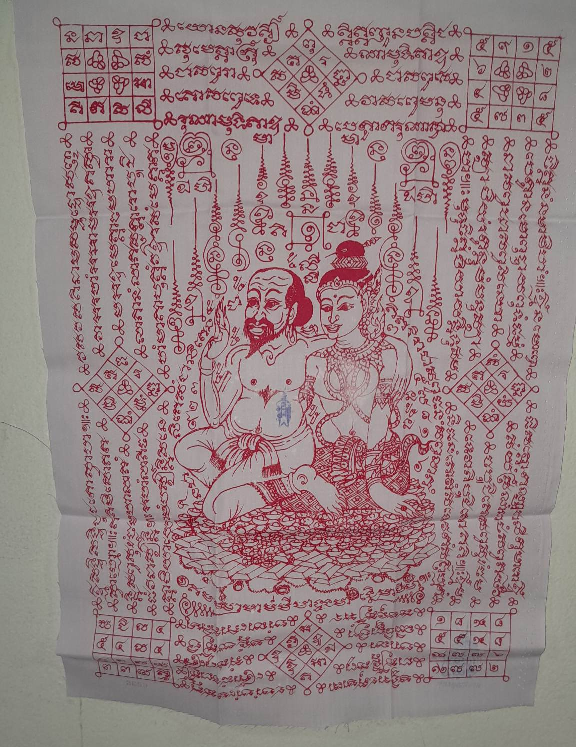 ✨ White Chu Chok Talisman Cloth – 12 x 17 Inches | Love, Charm & Prosperity by Luang Pu Pring, Wat Sub Chomphu, 2014 Edition