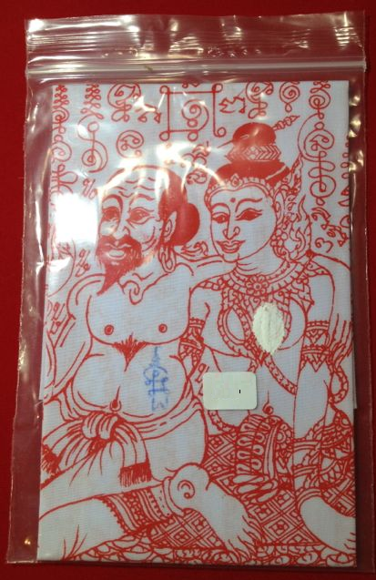 ✨ White Chu Chok Talisman Cloth – 12 x 17 Inches | Love, Charm & Prosperity by Luang Pu Pring, Wat Sub Chomphu, 2014 Edition