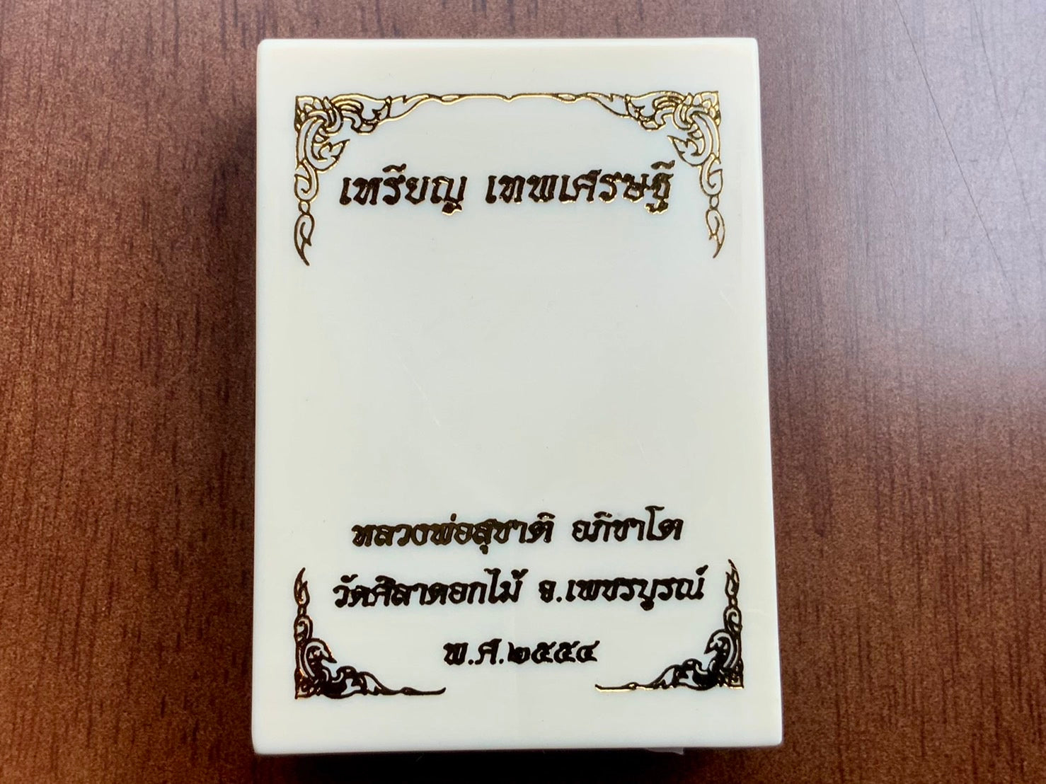 💰 Thao Wessuwan "Thep Setthi" (Deva Millionaire) Coin: "Na Thewada" Edition by LP Suchart (Wat Sila Dok Mai) – Wealth & Divine Protection