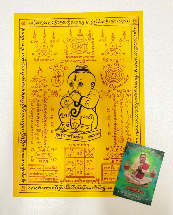 🌟 Powerful Kuman Thep Dud Rok Koet Sap Yantra﻿ by Ajarn Nanbun﻿ – Supreme Wealth Attraction and Prosperity Enhancer for Year 2568 (2025) 🌟