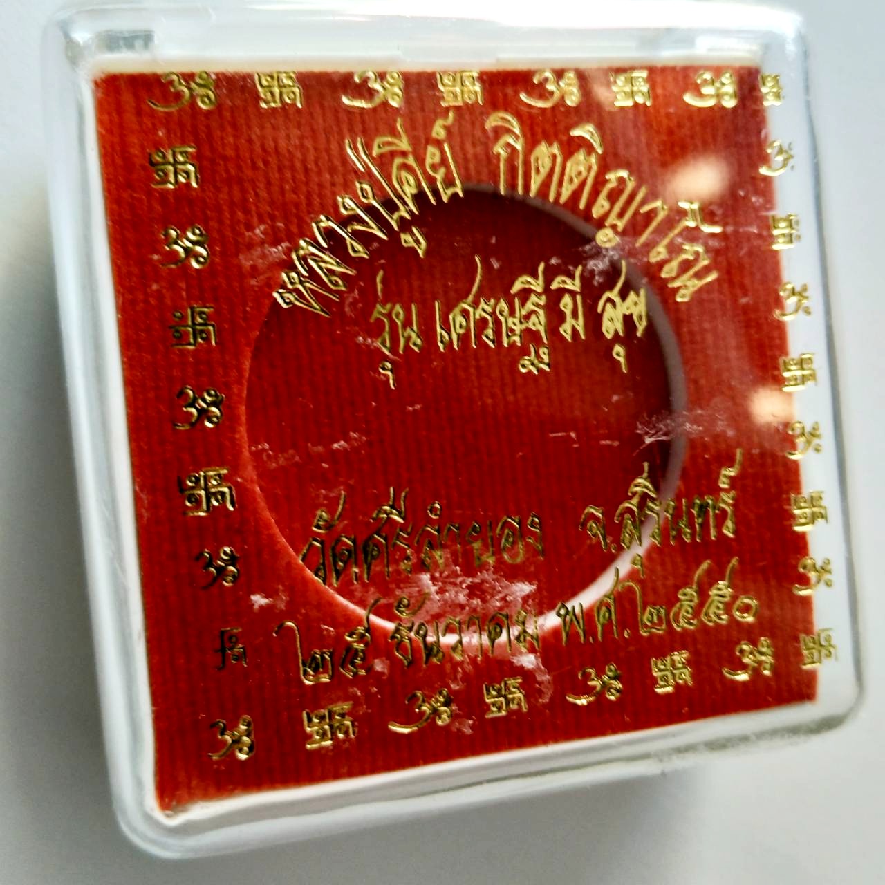 Attract Wealth, Prosperity & Happiness – Sacred Ganesh Amulet ‘Setthi Mee Suk’ by Luang Pu Key