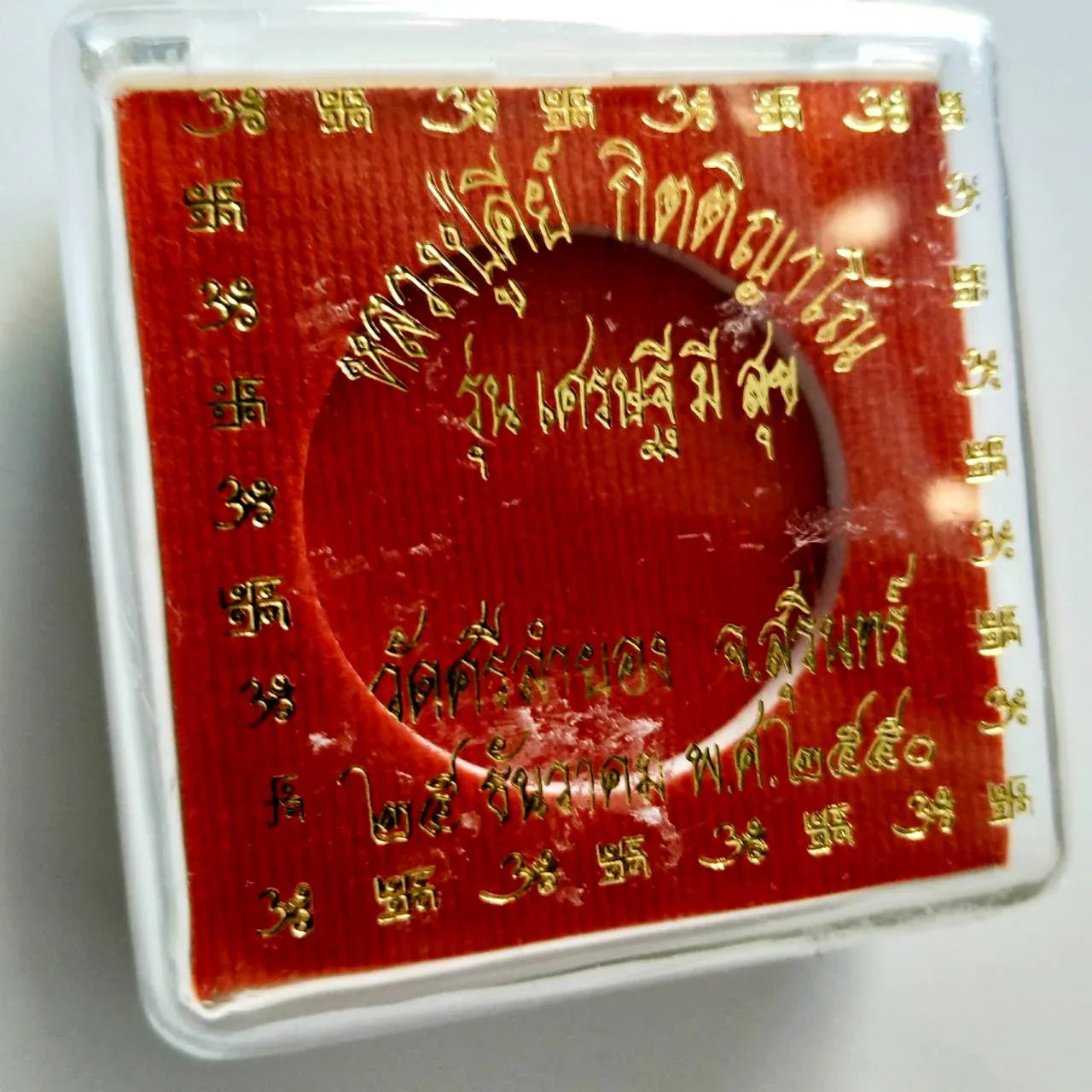 Attract Wealth and Happiness with Ganesh Amulet for Wealth and Prosperity 'Setthi Mee Suk' by Luang Pu Key