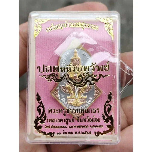👹 THE BREAKER OF DEBTS: THAO WESSUWAN ✨ The Debt Breaker: Luang Pu Soon "Thao Wessuwan" (Debt Relief & Wealth Attraction Edition) – The Sovereign Guardian of Fortune