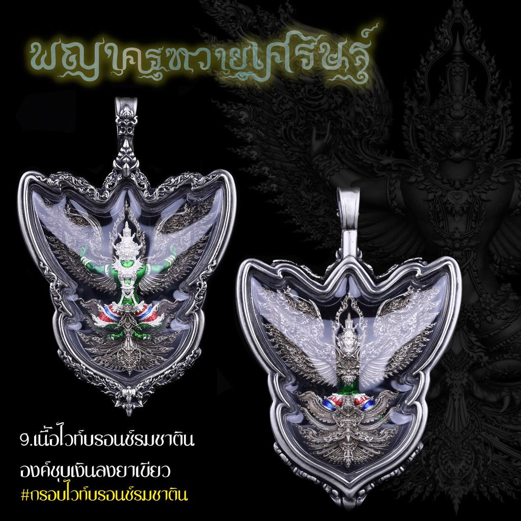 Garuda Phaya Krut Vayu Setth Sacred Amulet – Thai Divine Coin for Wealth, Protection & Power