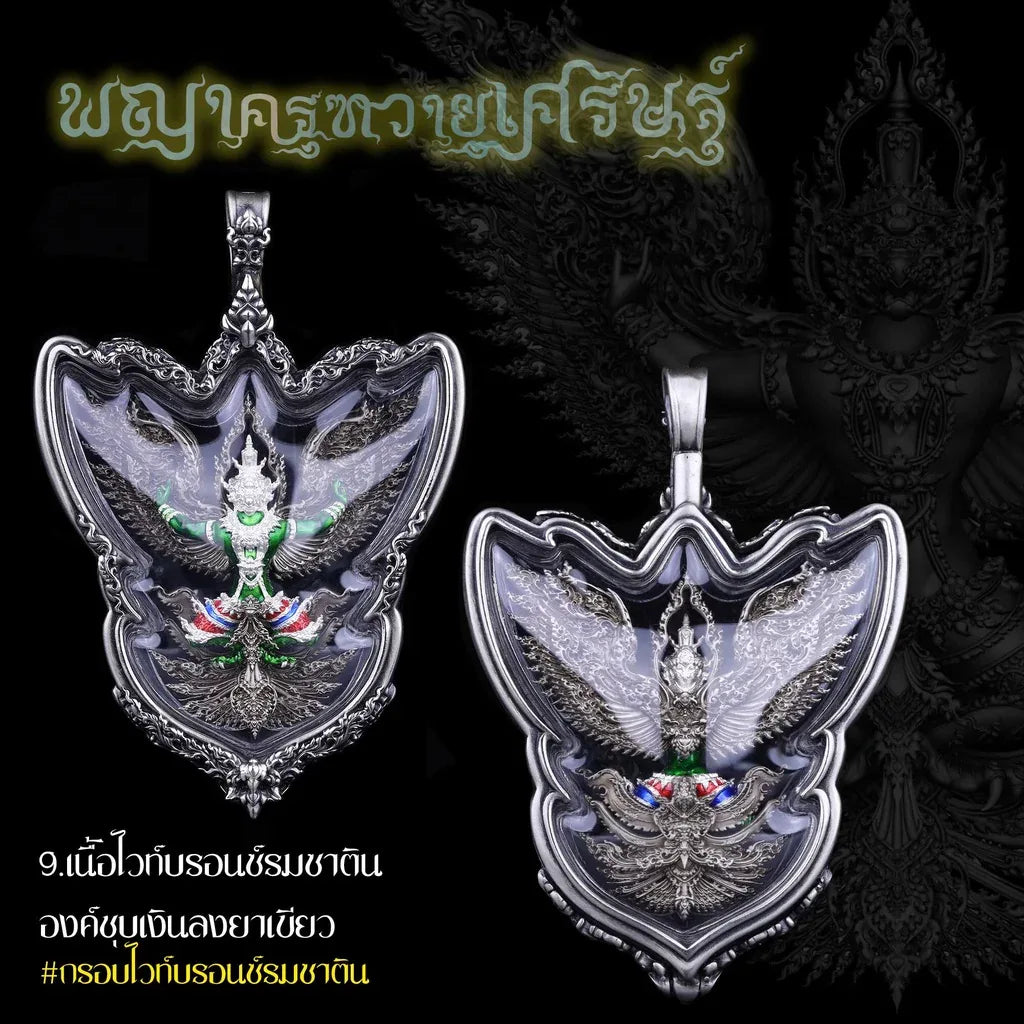 Garuda Phaya Krut Amulet for Wealth Protection, Power Enhancement, and Personal Safety Garuda + waterproof frame9