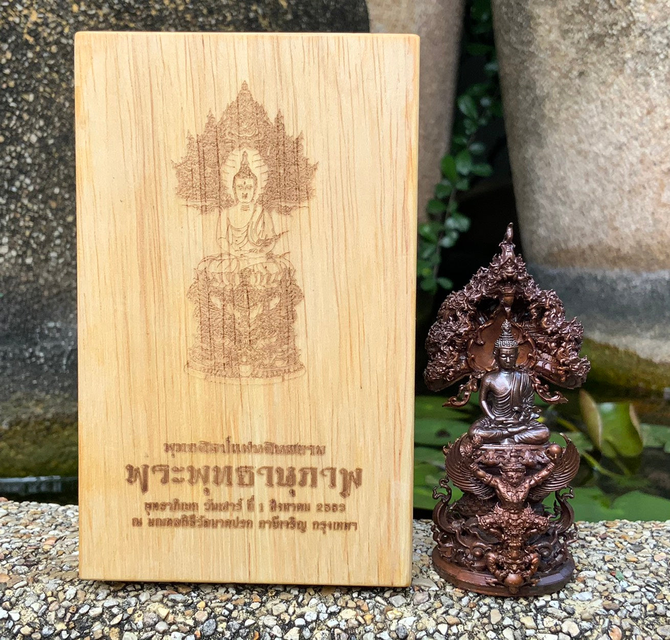 🐍 Phra Nak Prok "Phuttha Nuphap" Statue: 3-Inch Car Altar Size – Wild Copper (Maha Chanuan) – Ultimate Protection & Saturday Buddha