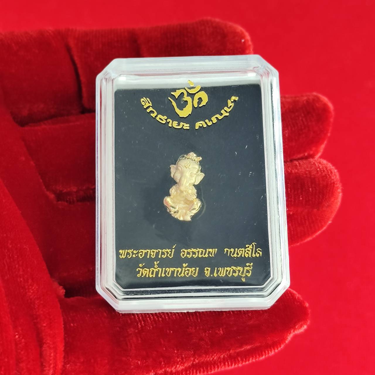 Ganesha Amulets for Success: Unlock Creative Genius with Exquisite Designs by Phra Ajarn Annop