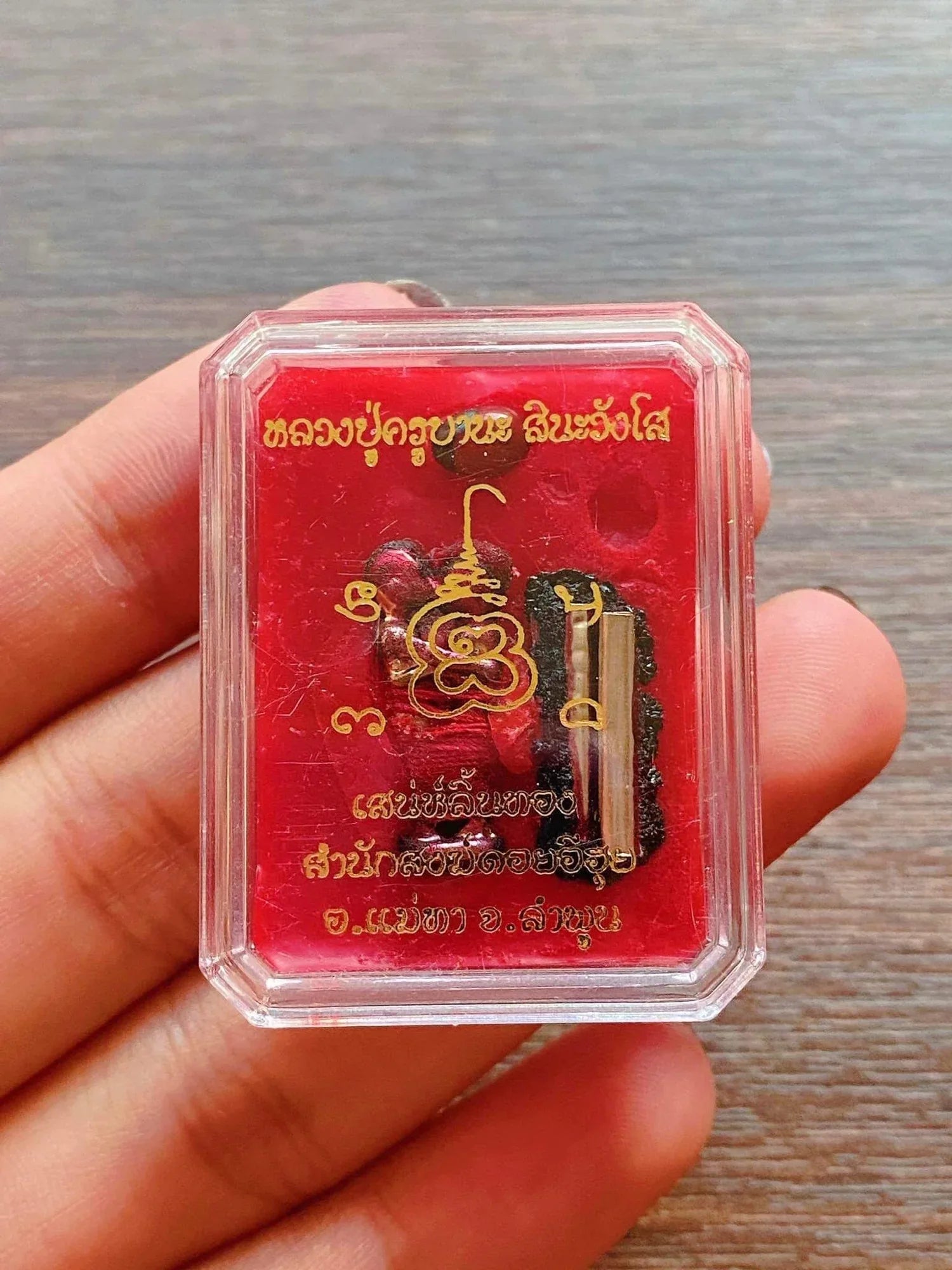 ✨ Golden Tongue Charm Honey Balm – Speak with Confidence, Attract Customers & Positive Relationships