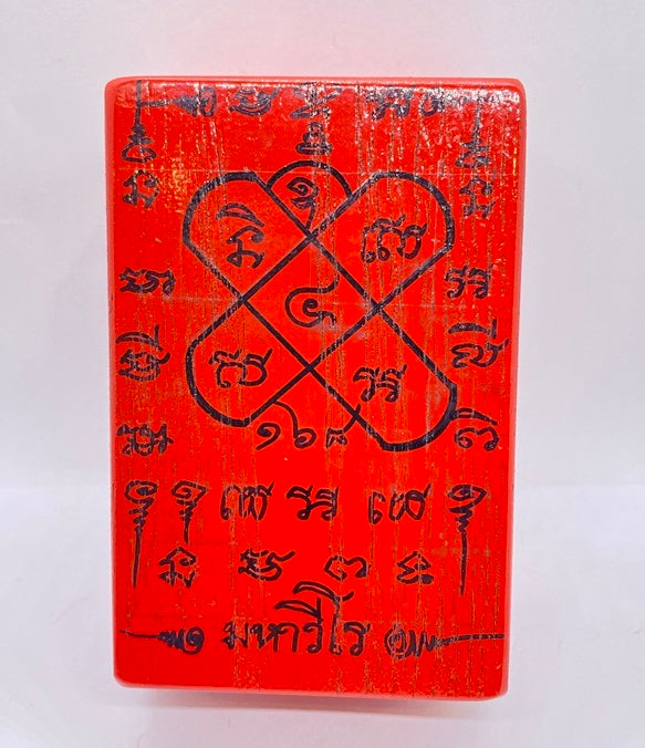 🎯 Exclusive&nbsp;Phaya Ngang Kao Kohti Master Edition with&nbsp;Kroo Phrai Wax Inlay by Phra Ajarn Amnat, Mahawiro Meditation Center, 2567 Size: 6.5 x 10 cm