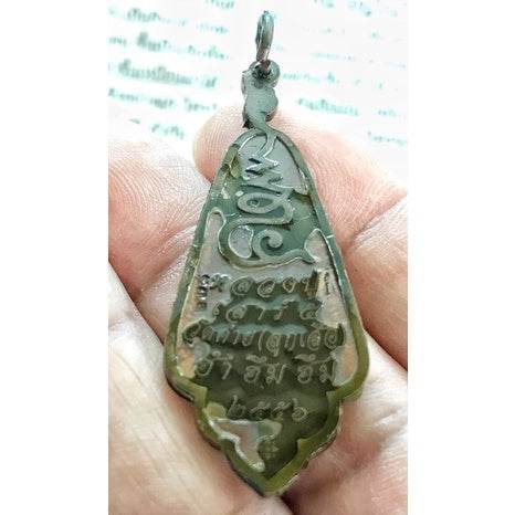Tiger Leap with Paddle Amulet – Supreme Power &amp; Success Charm by Luang Pu (2013 Edition) - Thai Blessing Co