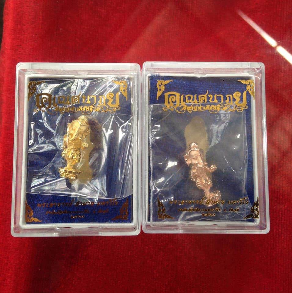Dancing Ganesha – Natyam Ganesh Amulet | Phra Ajarn Amnaj Mahaviro | 2020 (B.E. 2563)&nbsp;舞神象神 | 阿赞阿玛杰 · 大威罗高僧加持 | 佛历2563年珍藏版 - Thai Blessing Co