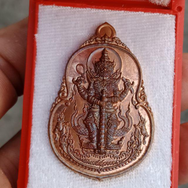 👹 Thao Wessuwan Coin "Pratan Porn" (Blessing Edition): Authentic Wealth & Protection Coin – Wat San Sai Luang, Chiang Rai – Grant Wishes & Guard Against Evil ทองแดงชนวนมวลสาร