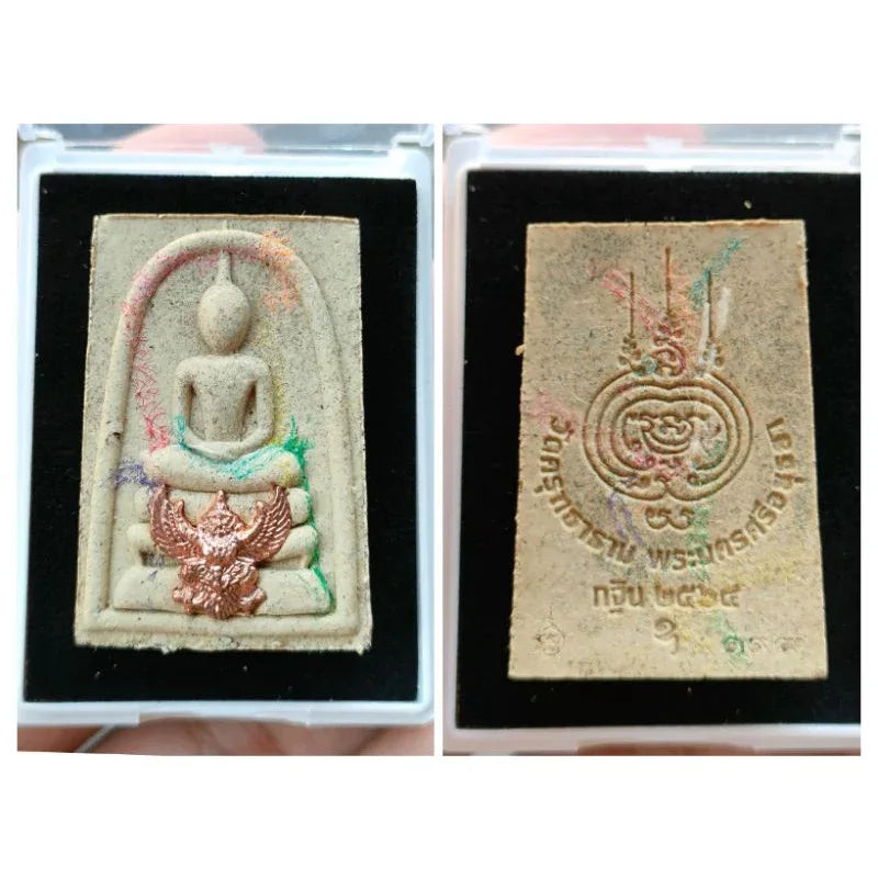 🏛️ THE KING OF AMULETS: PHRA SOMDEJ WAT KHRUT ✨ The Sovereign Harmony: 2021 (B.E. 2564) Phra Somdej "Wat Krut" Kathina Edition – The King of Amulets from the Sanctuary of the Garuda Soak in holy water with a copper Garuda amulet.
