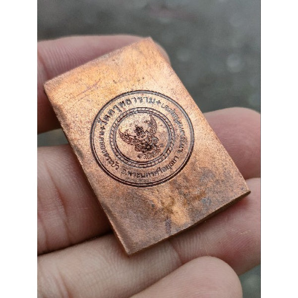 ✨ Somdej Garuda Kathin 61 – Wat Krut Ayutthaya Thai Buddhist Amulet for Protection, Wealth, Success & Luck