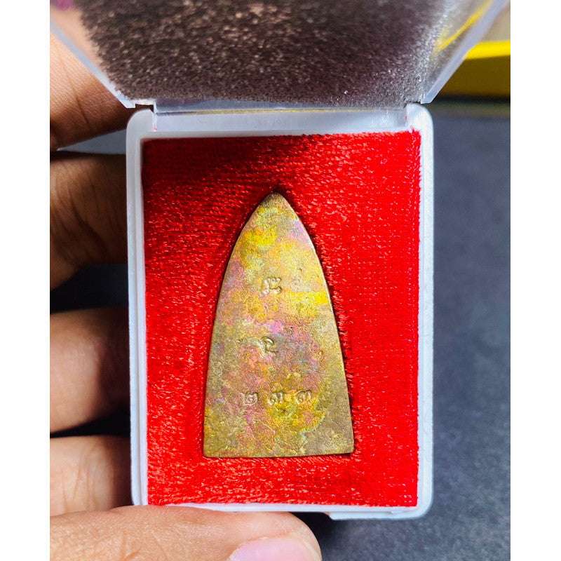 Authentic Luang Pu Thuat Amulet Charm - 1st Edition for Protection and Blessings