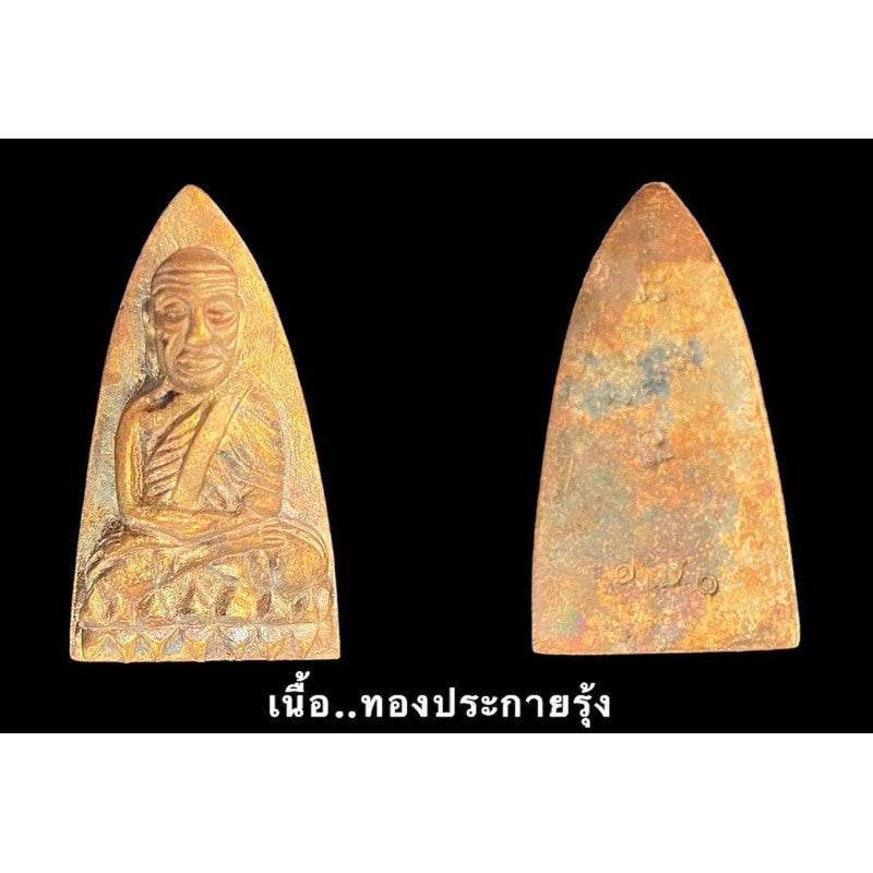 Authentic Luang Pu Thuat Amulet Charm - 1st Edition for Protection and Blessings Rainbow Gold