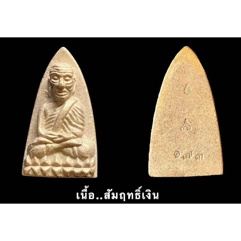 Authentic Luang Pu Thuat Amulet Charm - 1st Edition for Protection and Blessings Silver Bronze