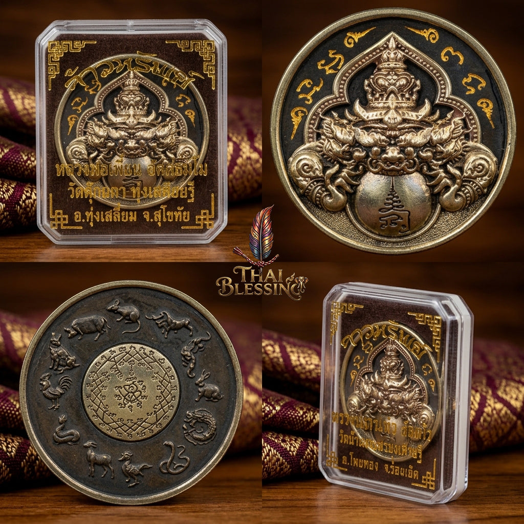 🌑 Phaya Rahu Chao Sap: The Sovereign Lord of Infinite Wealth – Luang Pu Nen Kaew – Wat Ban Kaset Thung Setthi (2560) – The Ultimate Alchemical Engine for Turning Fate into Fortune!