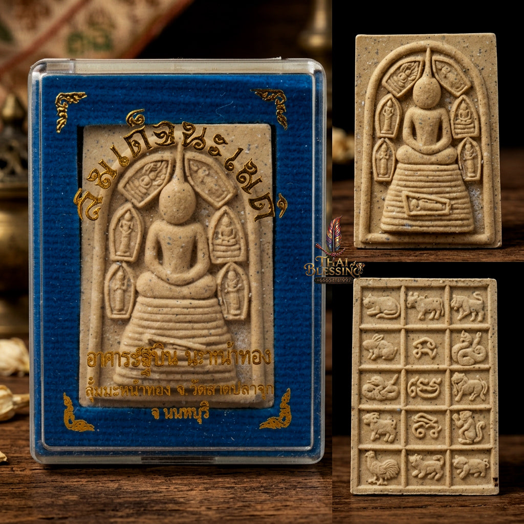 ✨ [Supreme Grace & Magnetism] Sacred Phra Somdej "Na Meti" – Master-Blessed by Ajarn Subin Na Na Thong (2016 Rare Edition)