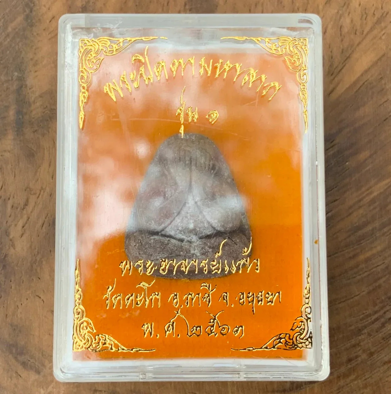 🌟 Phra Pidta Maha Lap (1st Edition): The Wealth Keeper of Wat Tako (Year 2020)