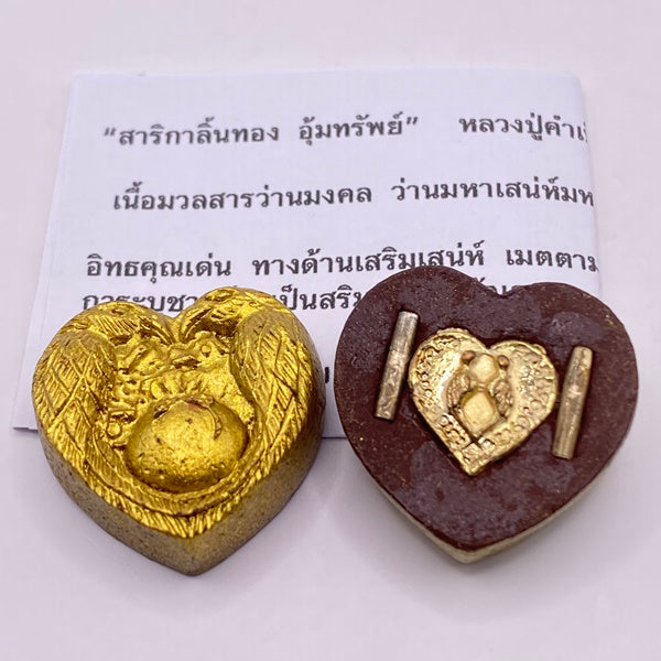 🐦 Sarika Lin Thong "Um Sap" (Golden Tongue Bird of Wealth): Wealth Holding Edition – Luang Pu Kampeng – Powerful Charm & Negotiation Amulet with Lucky Herbs