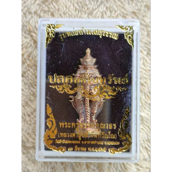 👹 THE MASTER OF WEALTH & DEBT LIBERATION ✨ The Sovereign Wealth-Maker: Luang Pu Soon "Thao Wessuwan" (Debt Relief & Riches Edition) – Sacred Metal Sculpture Soaked in Holy Water