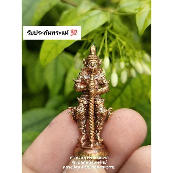 👹 THE MASTER OF WEALTH & DEBT LIBERATION ✨ The Sovereign Wealth-Maker: Luang Pu Soon "Thao Wessuwan" (Debt Relief & Riches Edition) – Sacred Metal Sculpture Soaked in Holy Water